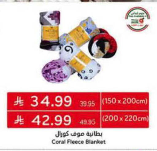 available at هايبر بنده in مملكة العربية السعودية, السعودية, سعودية - الأحساء‎