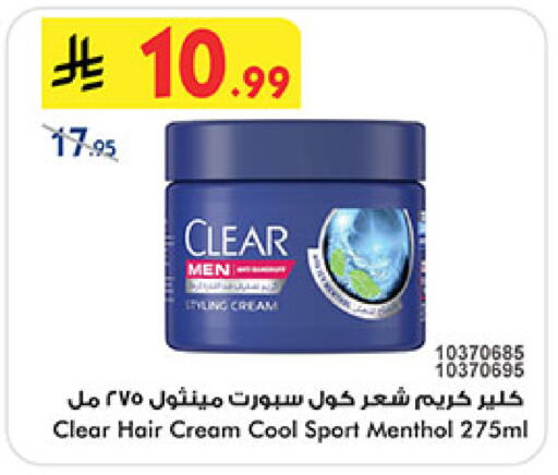 available at بن داود in مملكة العربية السعودية, السعودية, سعودية - المدينة المنورة