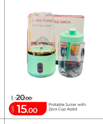 available at جي-ماكس هايبرماركت in قطر - الدوحة