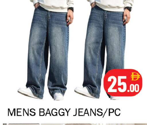 available at Souk Al Mubarak Hypermarket in UAE - Sharjah / Ajman