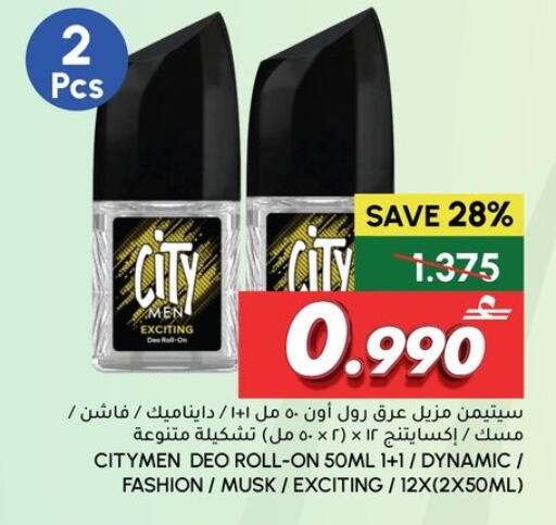 available at Al Meera  in Oman - Sohar