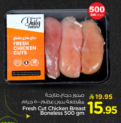 available at Hyper Al Wafa in KSA, Saudi Arabia, Saudi - Riyadh