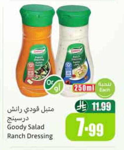 available at Othaim Markets in KSA, Saudi Arabia, Saudi - Ta'if