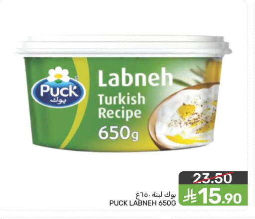 available at  مـزايــا in مملكة العربية السعودية, السعودية, سعودية - المنطقة الشرقية