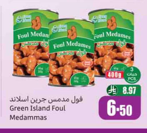 available at Othaim Markets in KSA, Saudi Arabia, Saudi - Dammam