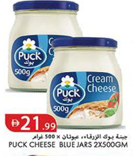 available at Rawabi Market Ajman in UAE - Sharjah / Ajman