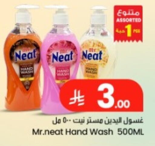 available at We One Shopping Center in KSA, Saudi Arabia, Saudi - Dammam