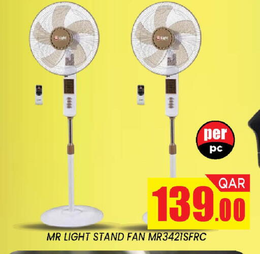 available at دوحة ستوب انح شوب هايبرماركت in قطر - الدوحة