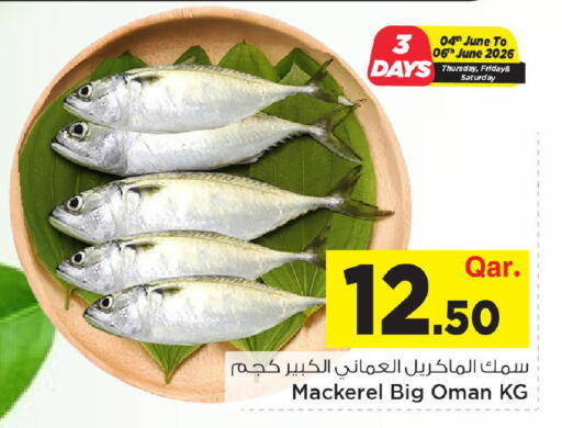 available at مارك & سيف in قطر - الضعاين