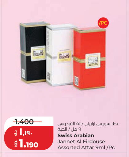 available at Lulu Hypermarket  in Kuwait - Jahra Governorate