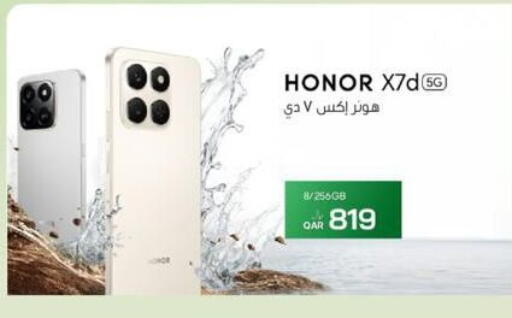 available at آر بـــي تـــك in قطر - أم صلال