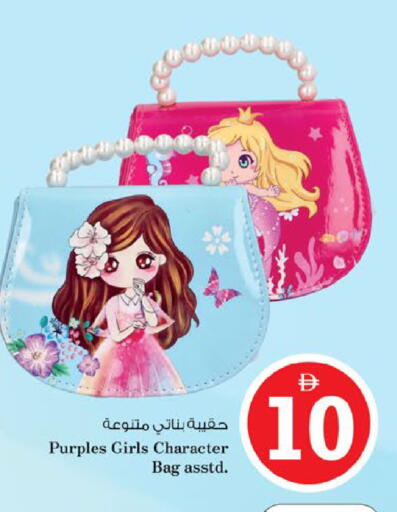 available at نستو هايبرماركت in الإمارات العربية المتحدة , الامارات - ٱلْعَيْن‎
