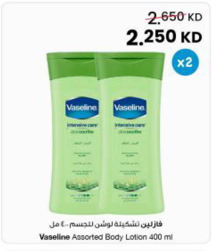 available at مركز سلطان in الكويت - محافظة الجهراء