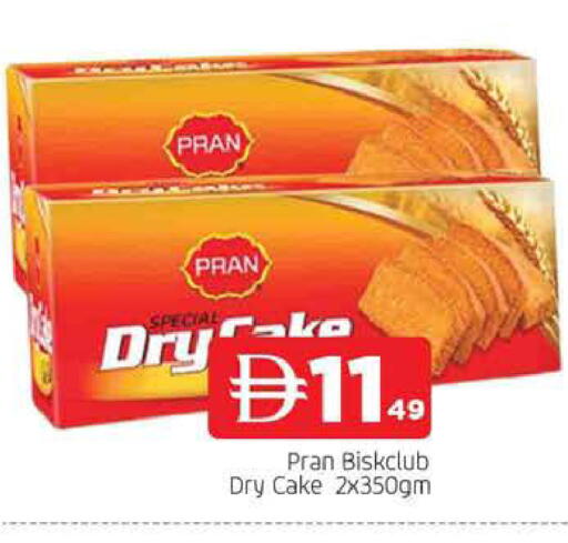 available at المدينة in الإمارات العربية المتحدة , الامارات - الشارقة / عجمان