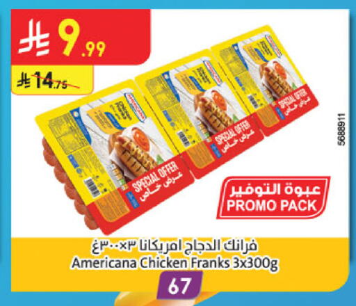 available at Danube in KSA, Saudi Arabia, Saudi - Jubail