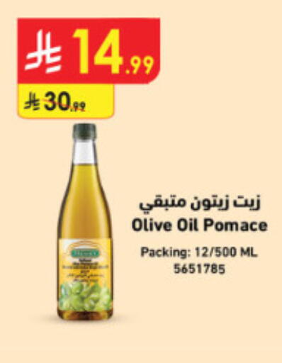 available at الدانوب in مملكة العربية السعودية, السعودية, سعودية - الطائف