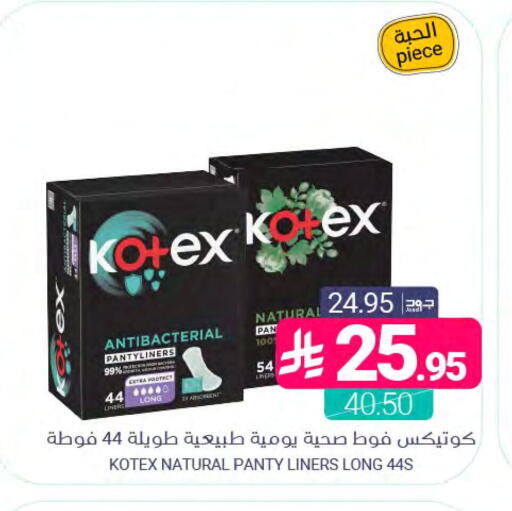 available at اسواق المنتزه in مملكة العربية السعودية, السعودية, سعودية - المنطقة الشرقية
