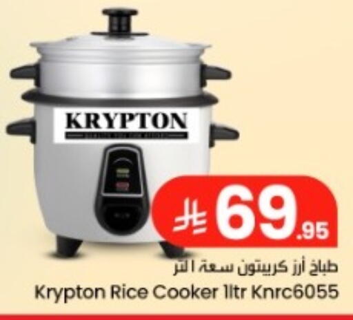 available at We One Shopping Center in KSA, Saudi Arabia, Saudi - Dammam