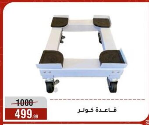available at المرشدي in Egypt - القاهرة