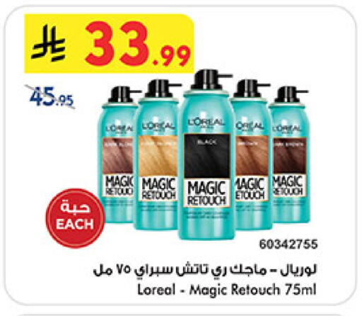 available at بن داود in مملكة العربية السعودية, السعودية, سعودية - المدينة المنورة
