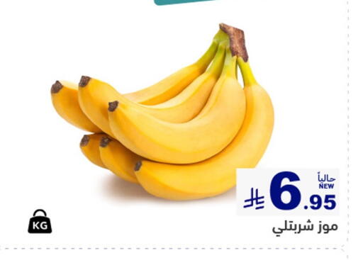 available at أسواق رامز in مملكة العربية السعودية, السعودية, سعودية - الأحساء‎
