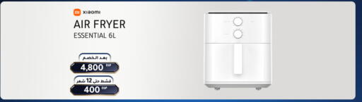 available at Dream 2000  in Egypt - Cairo