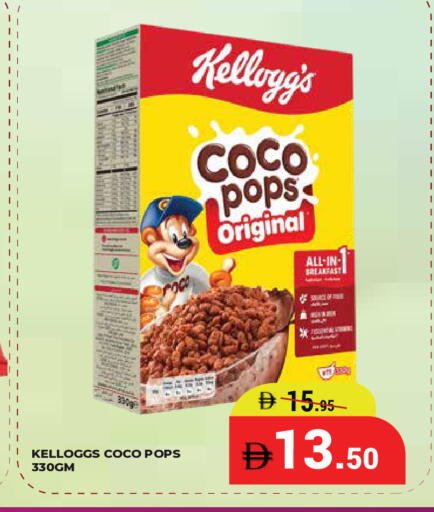 available at Kerala Hypermarket in UAE - Ras al Khaimah