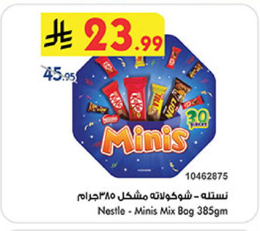 available at بن داود in مملكة العربية السعودية, السعودية, سعودية - خميس مشيط