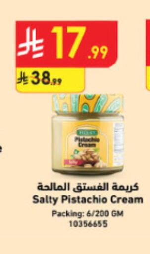 available at Danube in KSA, Saudi Arabia, Saudi - Ta'if