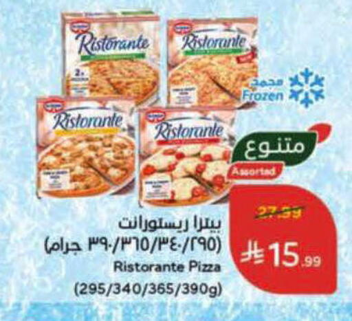 available at هايبر بنده in مملكة العربية السعودية, السعودية, سعودية - الأحساء‎