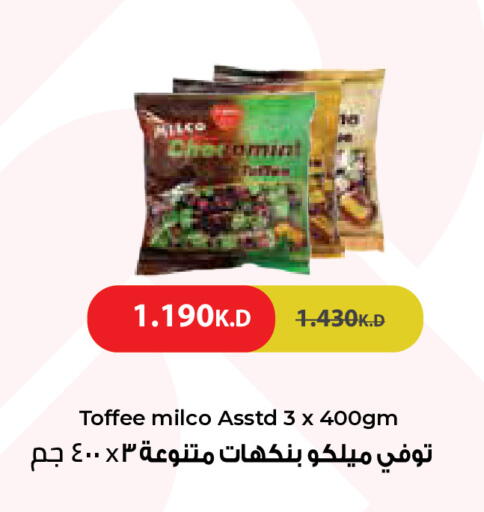 available at سيتي هايبرماركت in الكويت - محافظة الجهراء