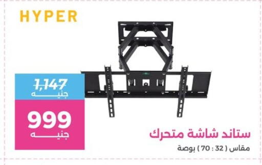 available at Raneen in Egypt - Cairo