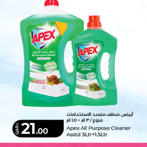 available at LuLu Hypermarket in Qatar - Doha