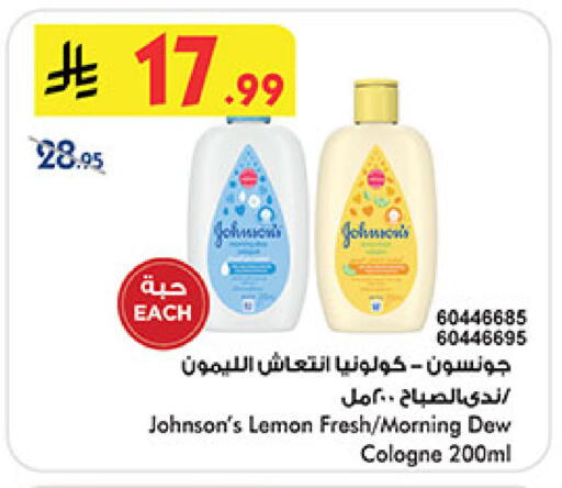 Lemon available at بن داود in مملكة العربية السعودية, السعودية, سعودية - المدينة المنورة
