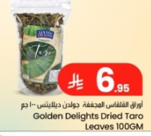 Taro available at We One Shopping Center in KSA, Saudi Arabia, Saudi - Dammam