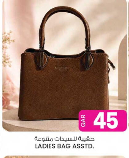available at Ansar Gallery in Qatar - Al-Shahaniya