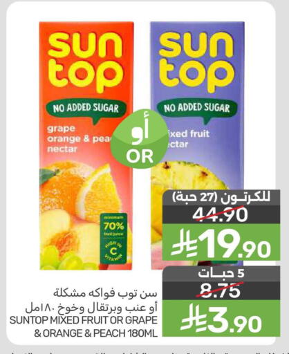 Orange Pear Peach available at  مـزايــا in مملكة العربية السعودية, السعودية, سعودية - المنطقة الشرقية