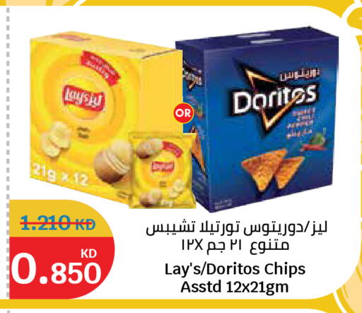 available at City Hypermarket in Kuwait - Jahra Governorate