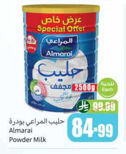 available at Othaim Markets in KSA, Saudi Arabia, Saudi - Dammam