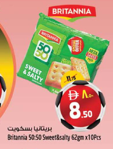 available at SAFARI HYPERMARKET  in UAE - Ras al Khaimah