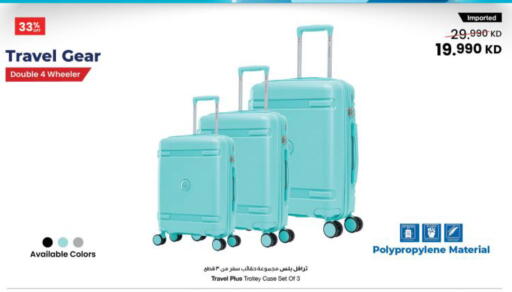 available at مركز سلطان in الكويت - محافظة الجهراء