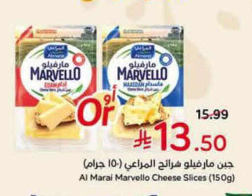 available at هايبر بنده in مملكة العربية السعودية, السعودية, سعودية - حائل‎