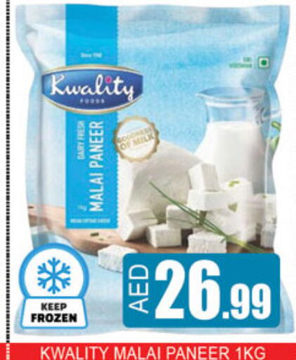 available at Lucky Center in UAE - Sharjah / Ajman