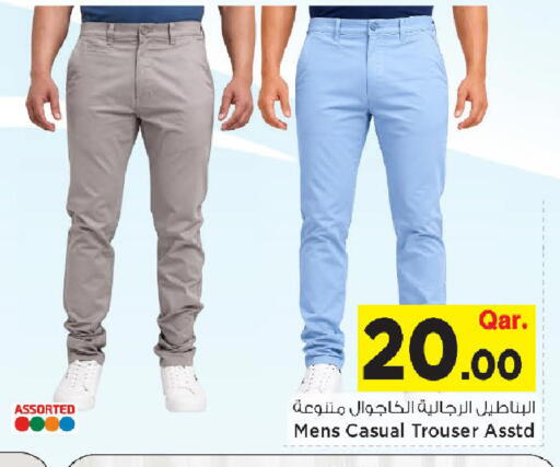 available at مارك & سيف in قطر - الضعاين