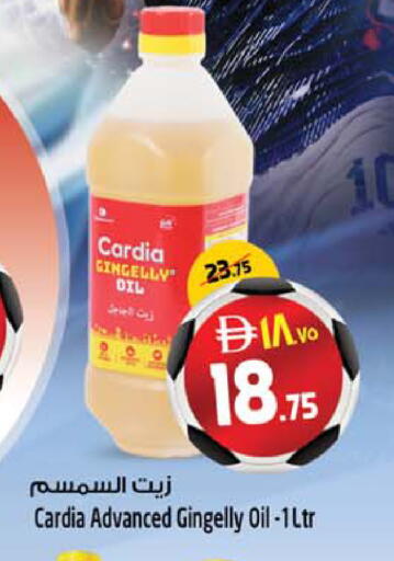 available at Safari Hypermarket  in UAE - Dubai