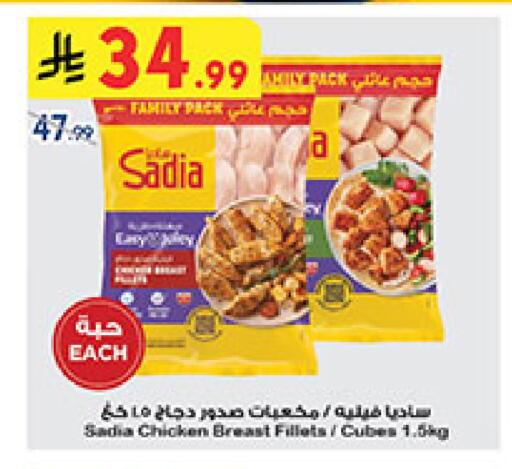 available at بن داود in مملكة العربية السعودية, السعودية, سعودية - خميس مشيط