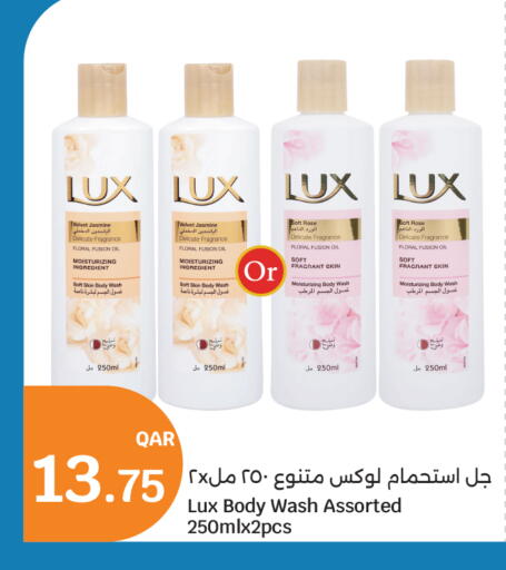 available at سيتي هايبرماركت in قطر - الشمال