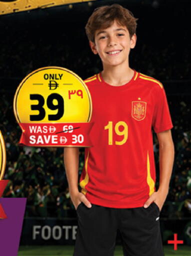 available at SAFARI HYPERMARKET  in UAE - Ras al Khaimah