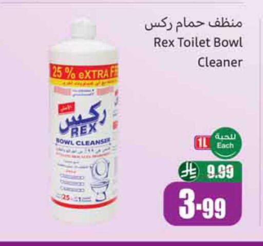 available at Othaim Markets in KSA, Saudi Arabia, Saudi - Dammam