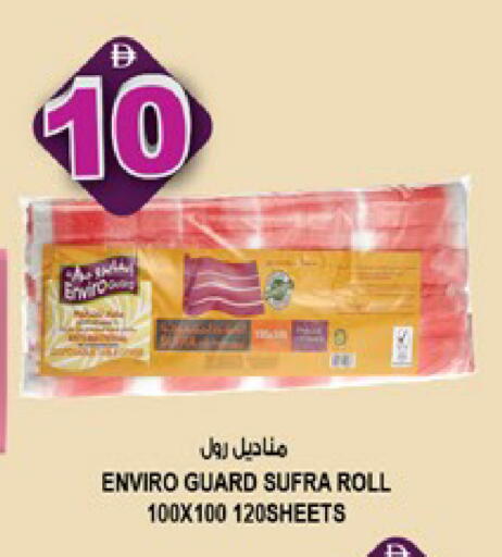 available at هاشم هايبرماركت in الإمارات العربية المتحدة , الامارات - الشارقة / عجمان